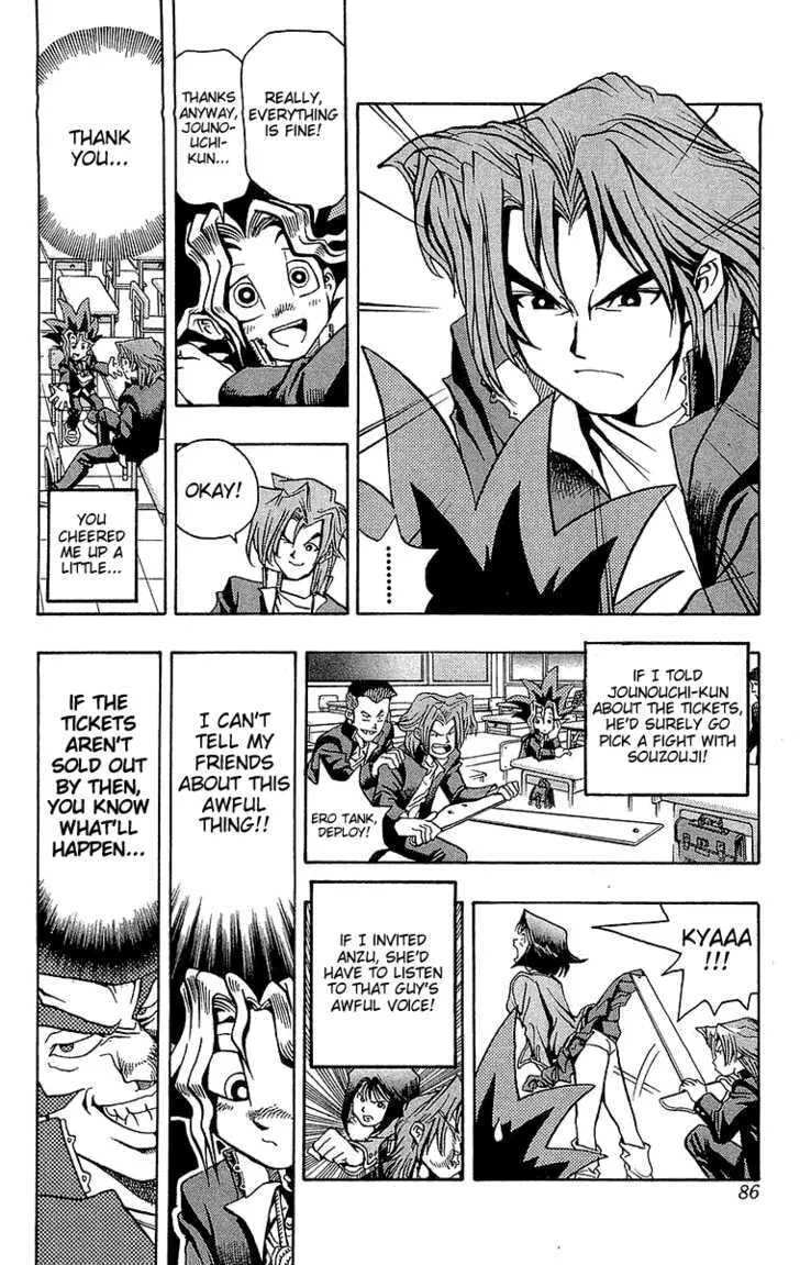 Yu-Gi-Oh!, chapter 3, page 8