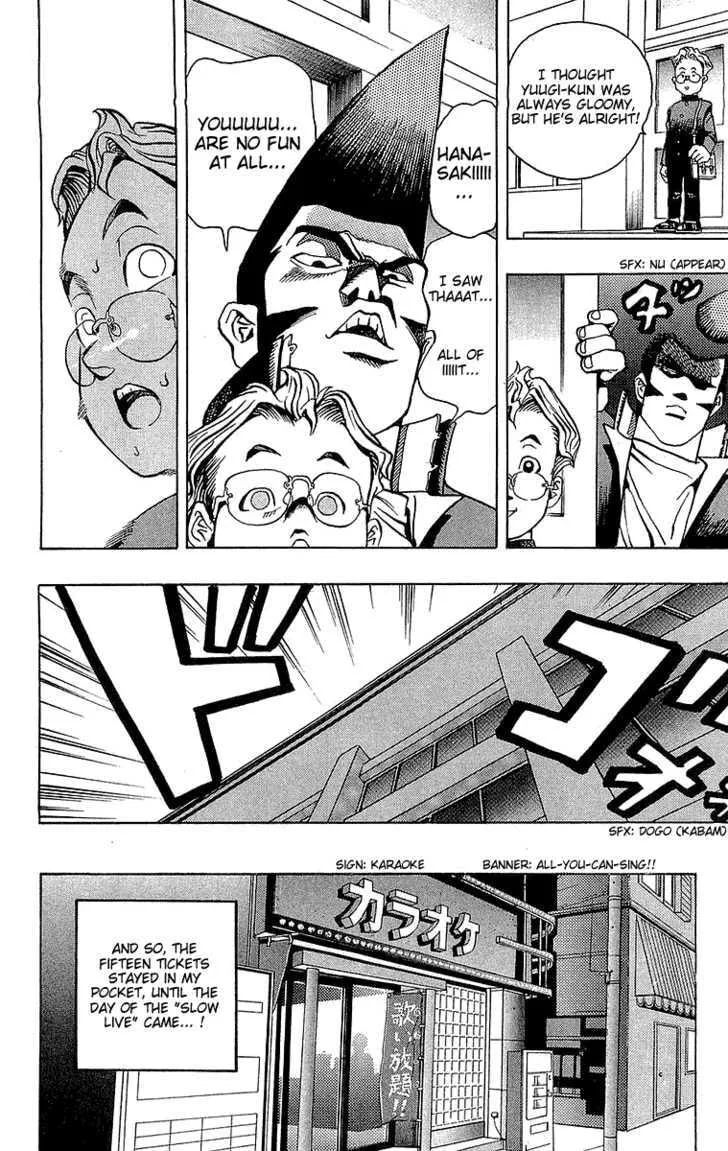Yu-Gi-Oh!, chapter 3, page 12