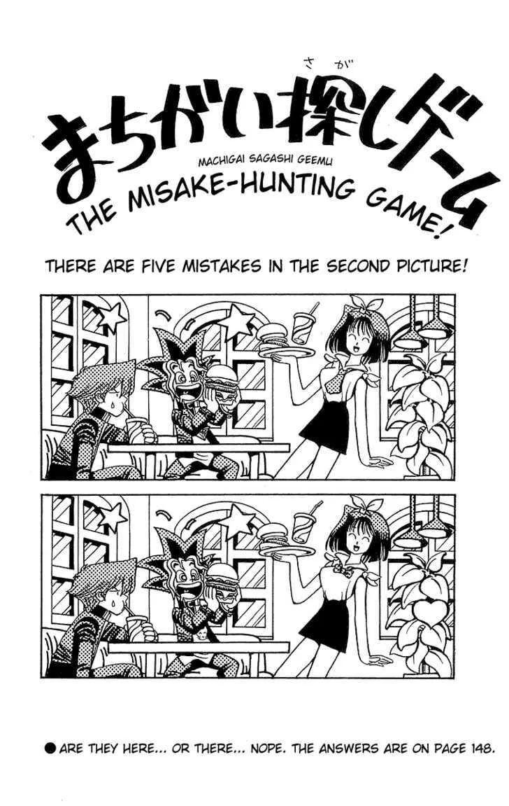 Yu-Gi-Oh!, chapter 4, page 24