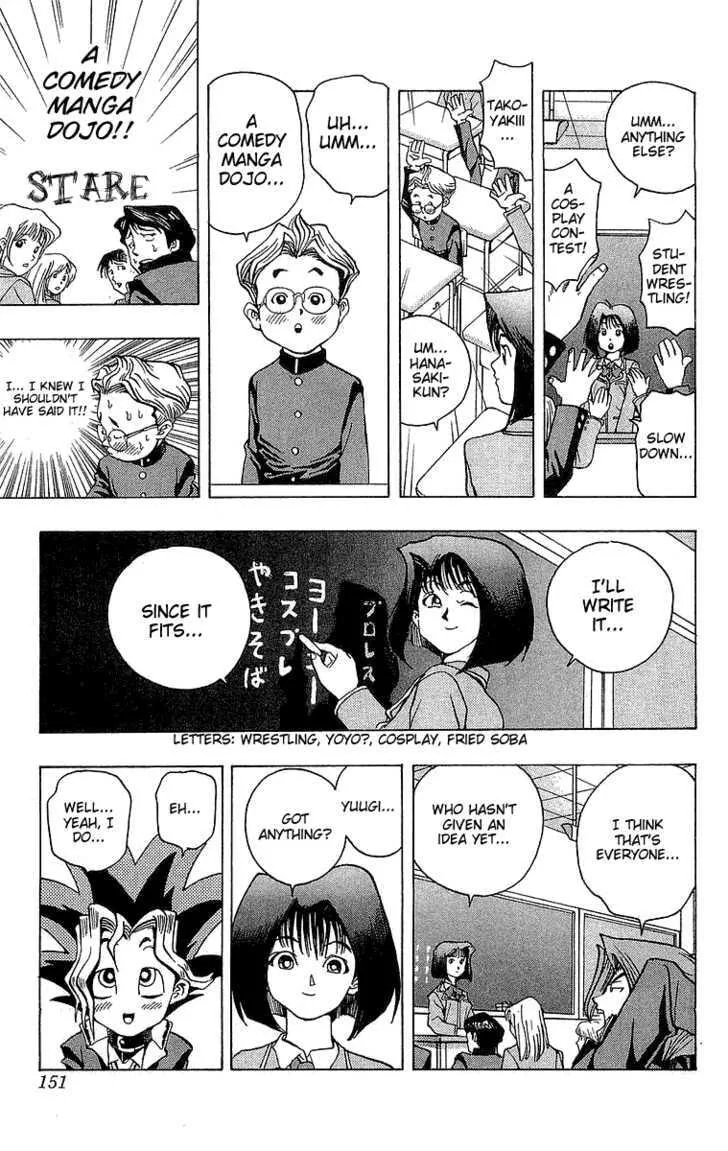 Yu-Gi-Oh!, chapter 6, page 3
