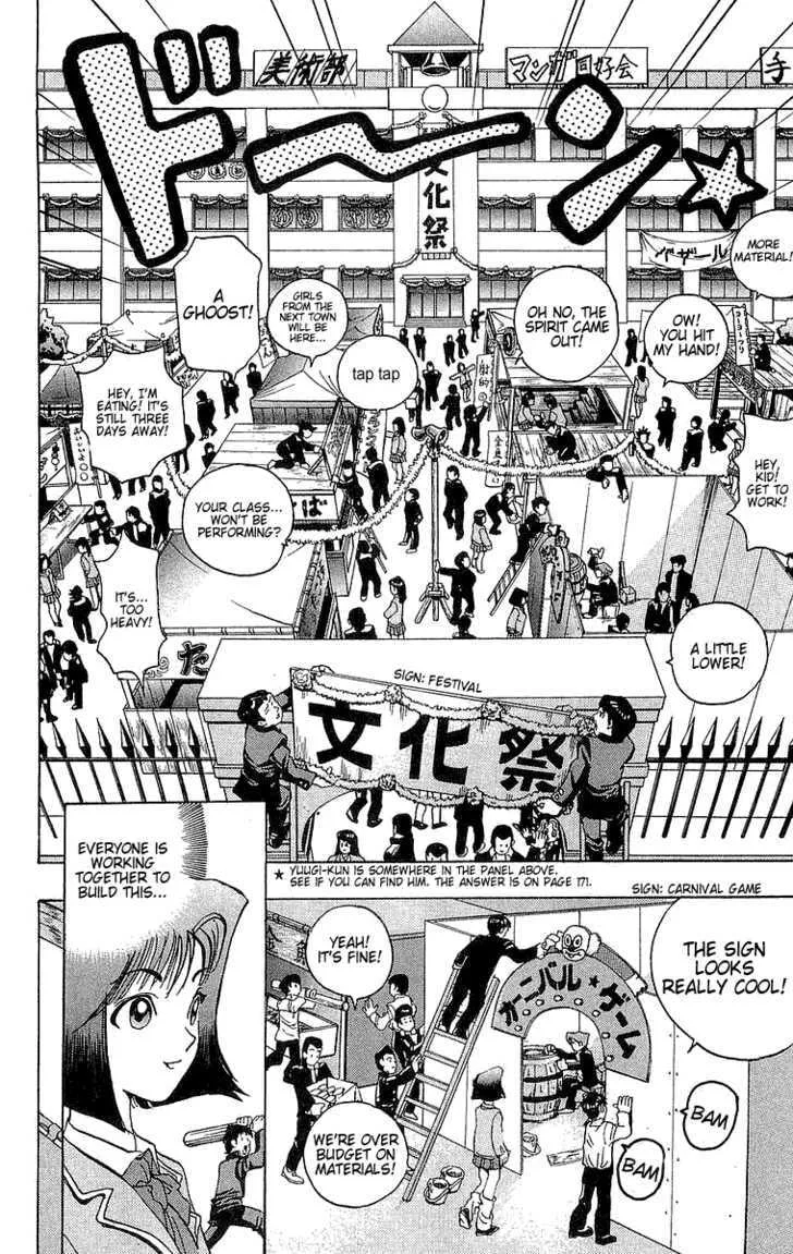 Yu-Gi-Oh!, chapter 6, page 6