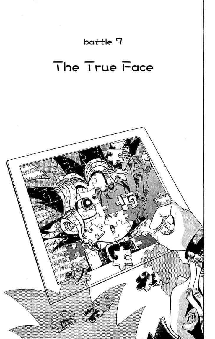 Yu-Gi-Oh!, chapter 7, page 1