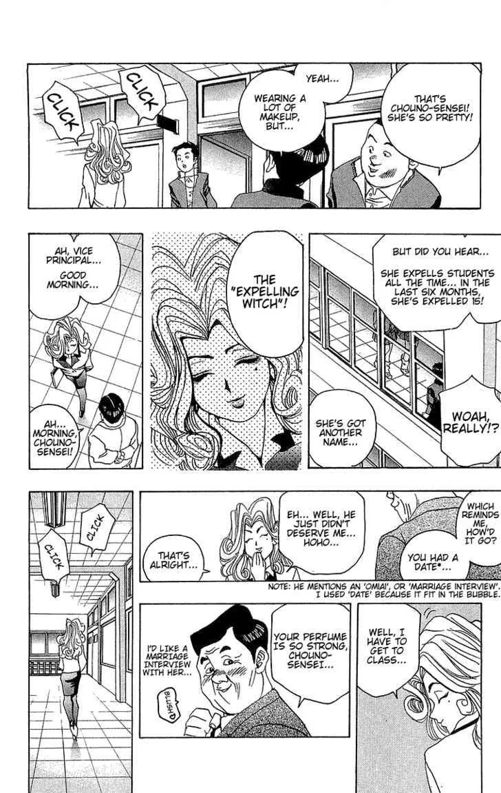 Yu-Gi-Oh!, chapter 7, page 10