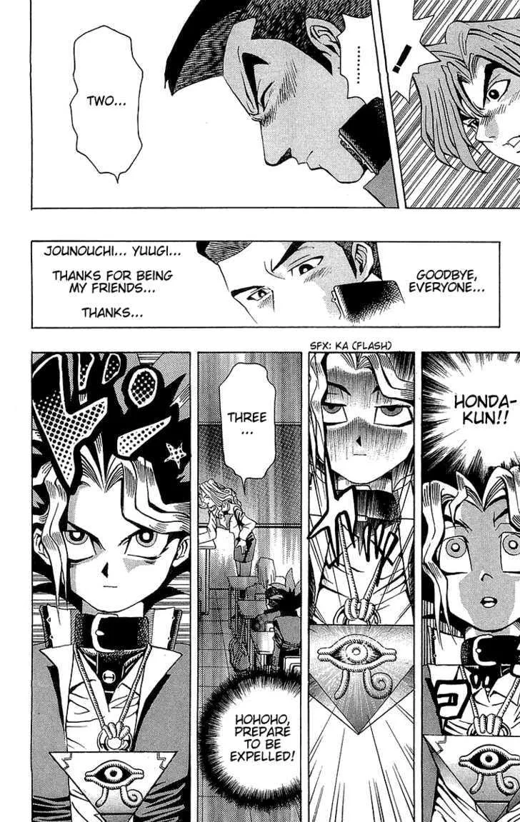 Yu-Gi-Oh!, chapter 7, page 20