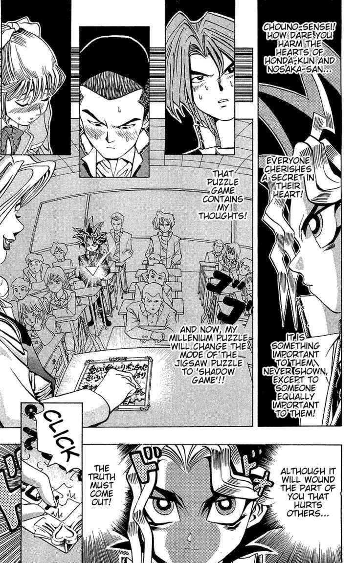 Yu-Gi-Oh!, chapter 7, page 21