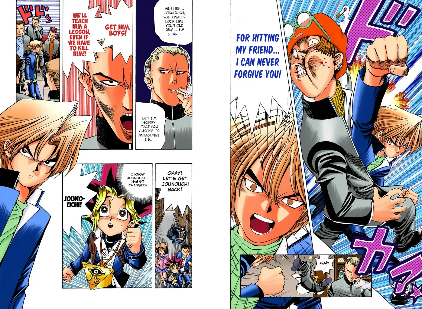 Yu-Gi-Oh!, chapter 11, page 10