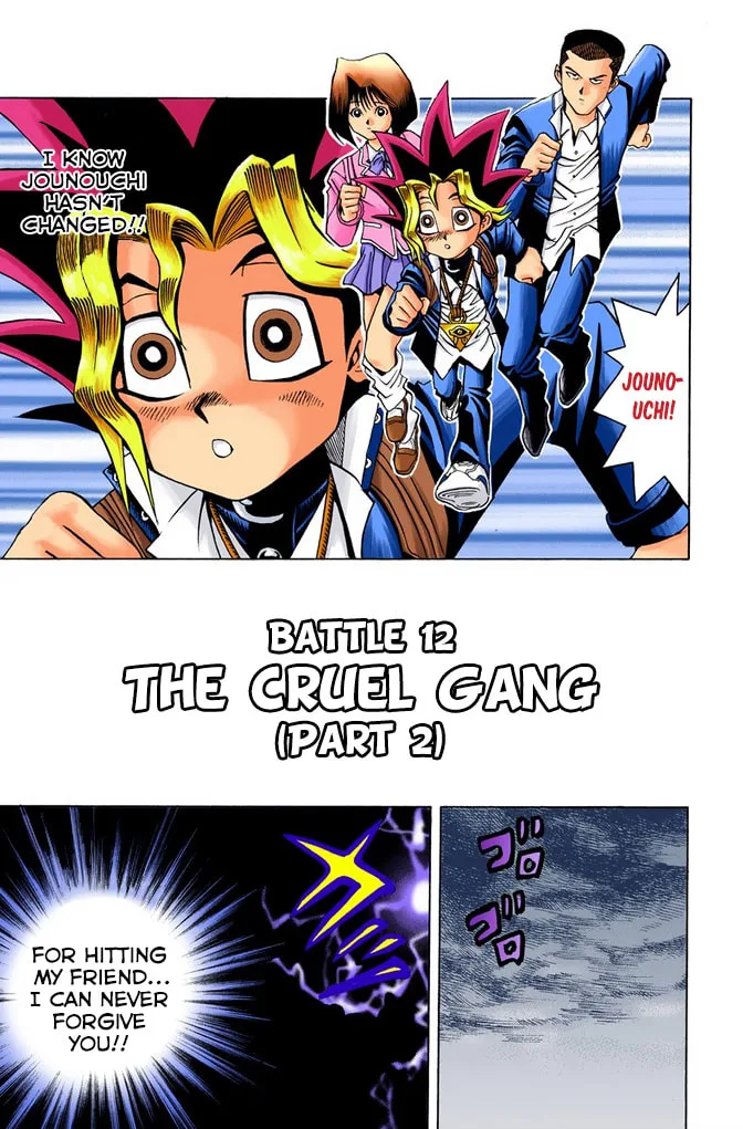 Yu-Gi-Oh!, chapter 12, page 1