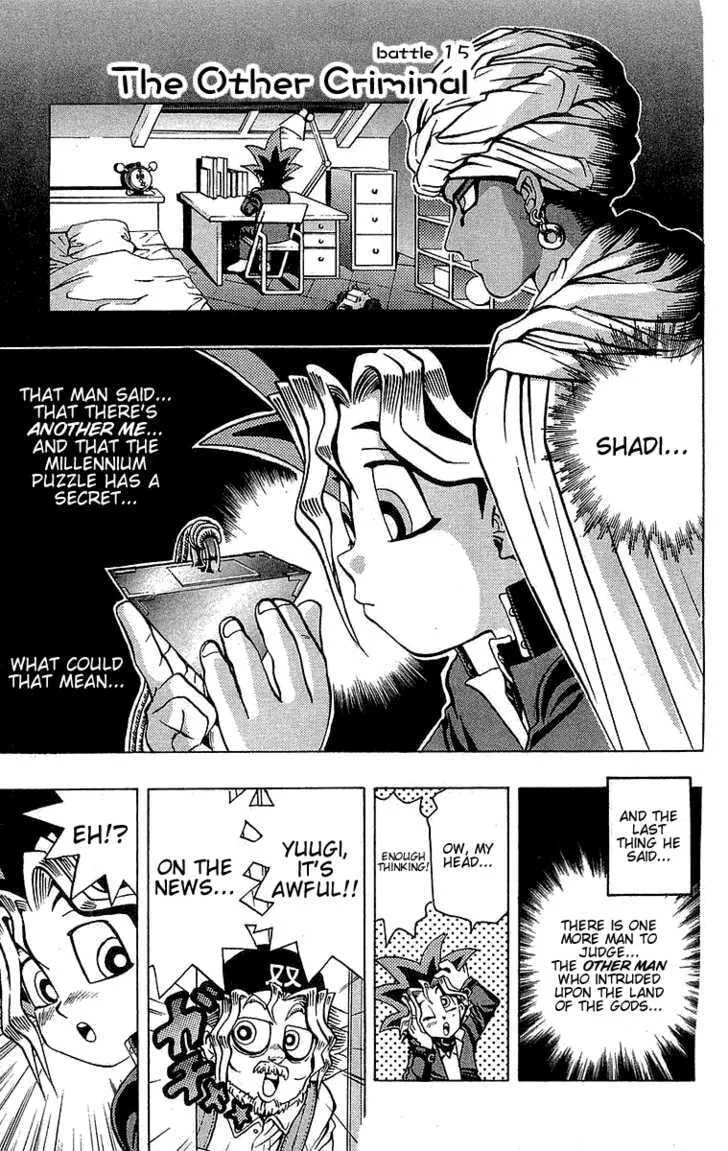Yu-Gi-Oh!, chapter 15, page 1
