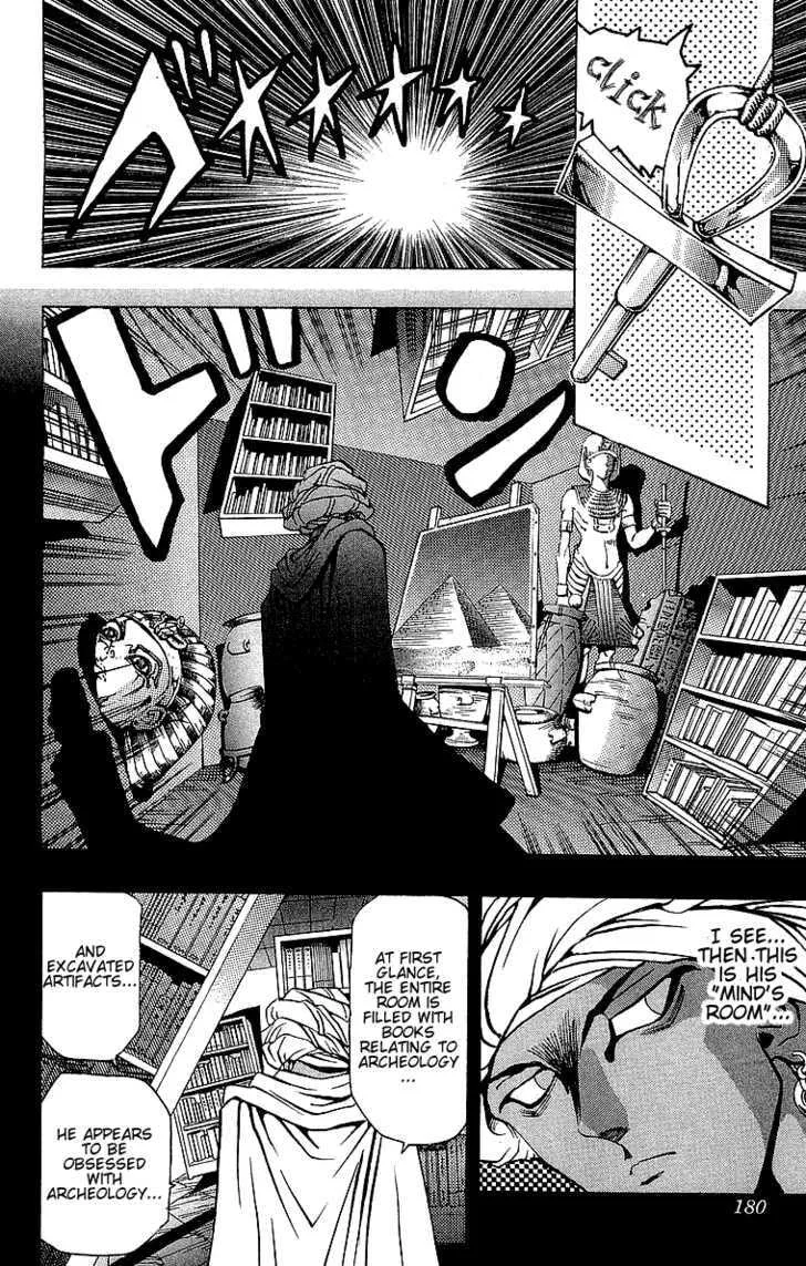 Yu-Gi-Oh!, chapter 15, page 10