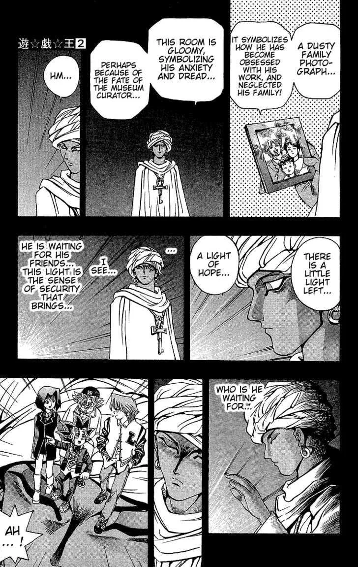 Yu-Gi-Oh!, chapter 15, page 11