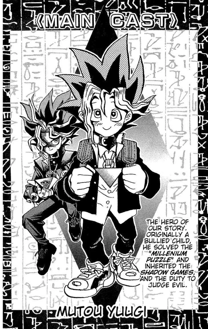Yu-Gi-Oh!, chapter 16, page 1