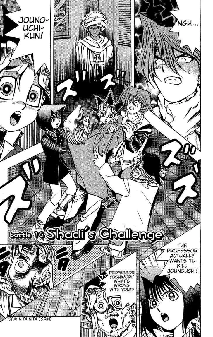 Yu-Gi-Oh!, chapter 16, page 4