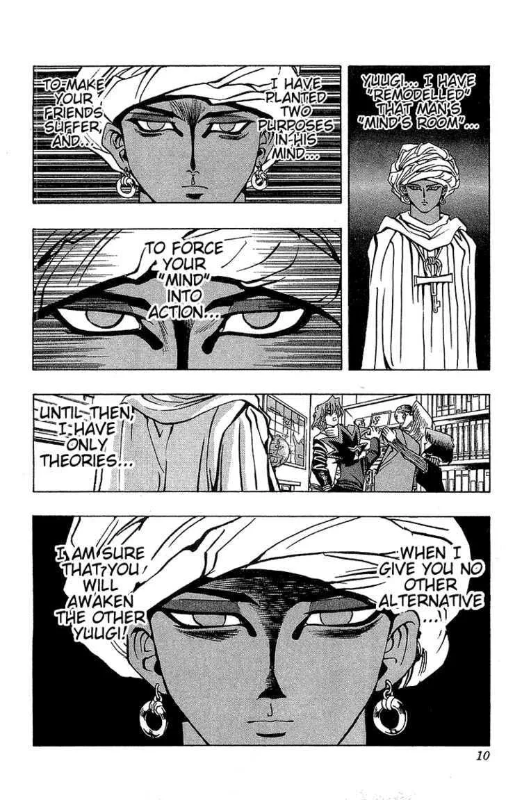 Yu-Gi-Oh!, chapter 16, page 7