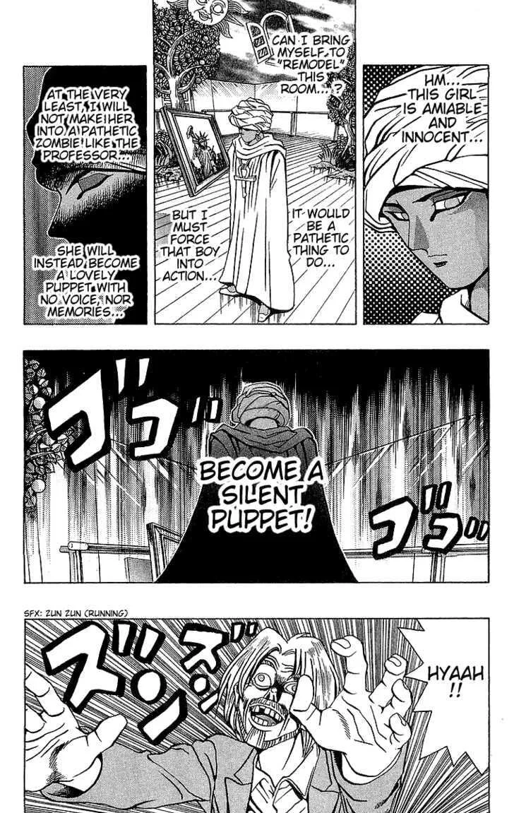 Yu-Gi-Oh!, chapter 16, page 15