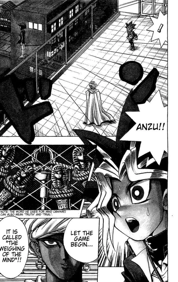 Yu-Gi-Oh!, chapter 17, page 7