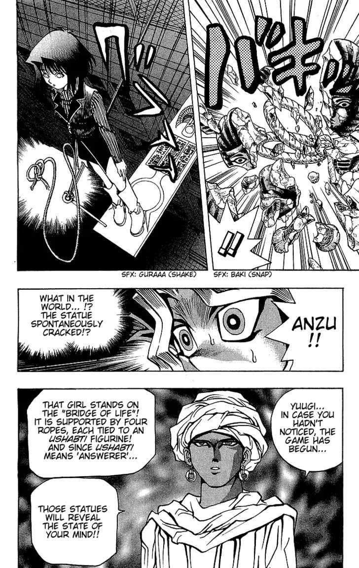 Yu-Gi-Oh!, chapter 17, page 12