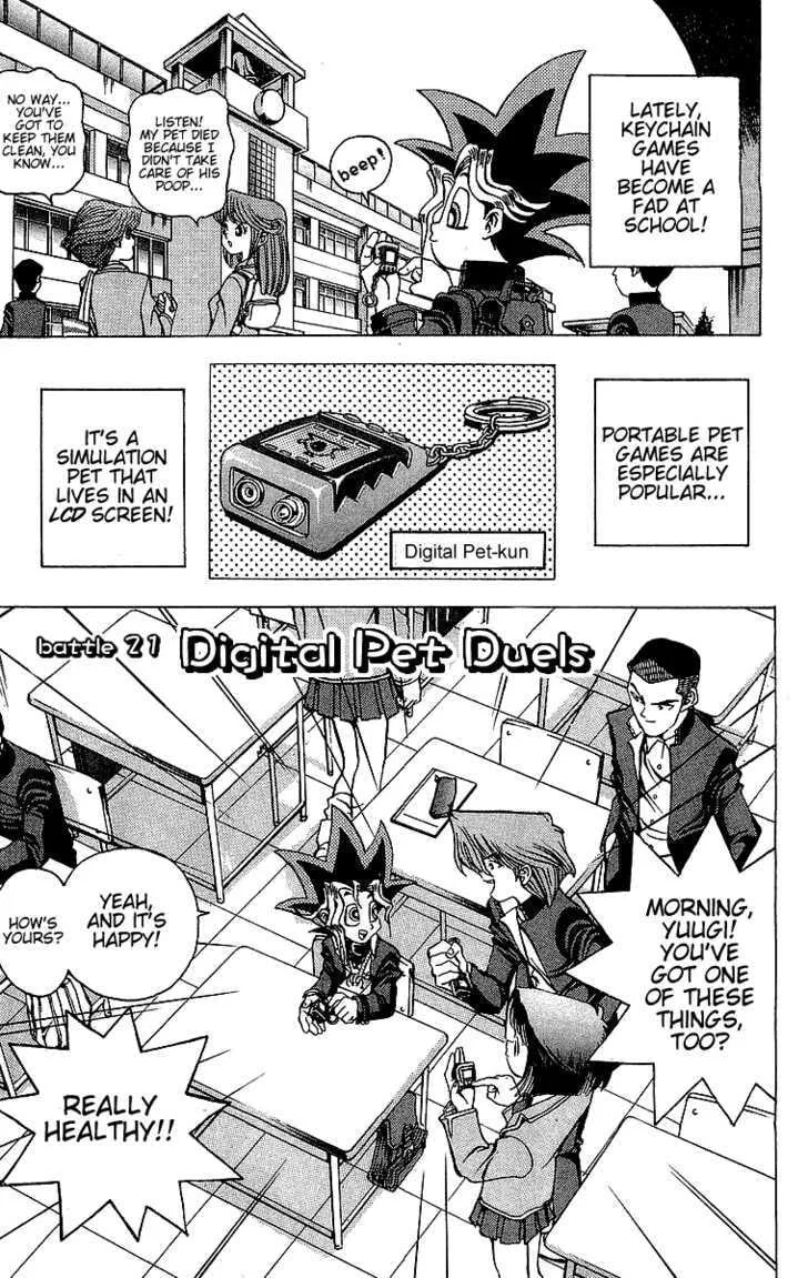Yu-Gi-Oh!, chapter 21, page 1