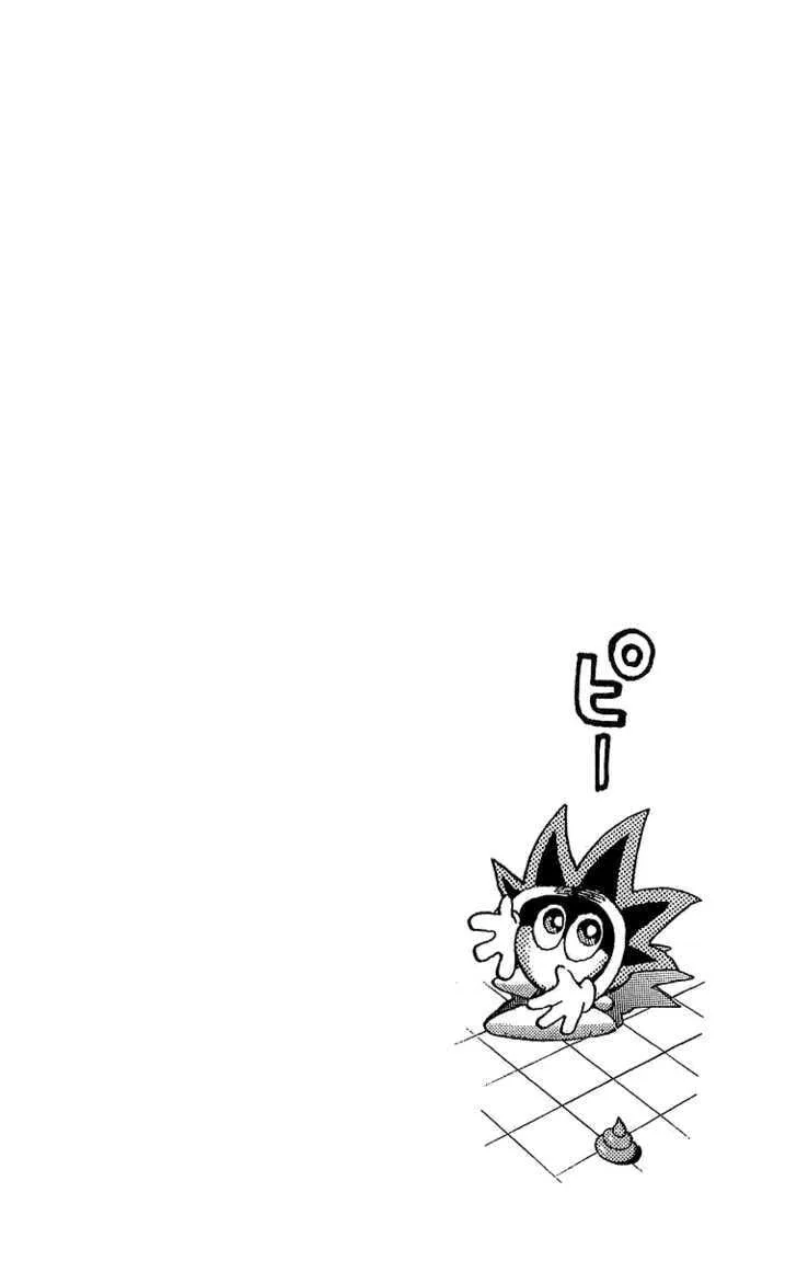 Yu-Gi-Oh!, chapter 21, page 20