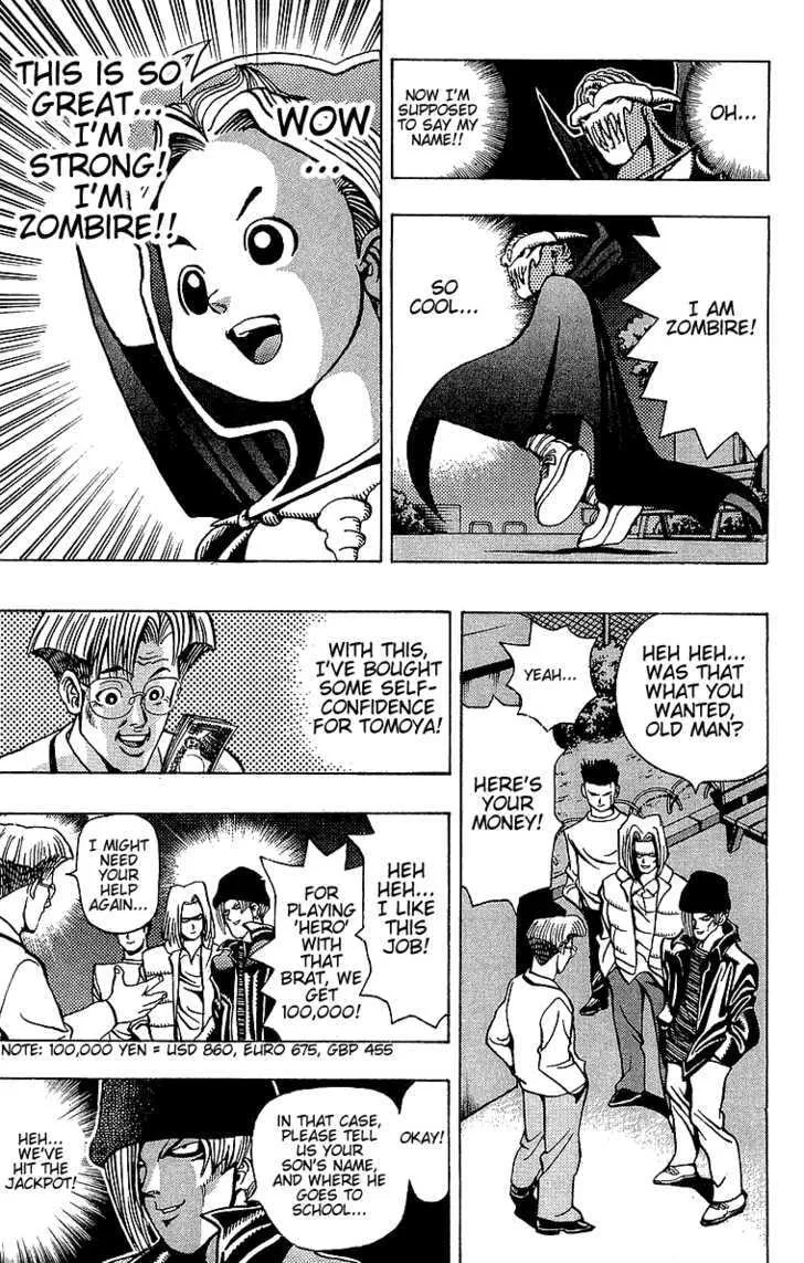 Yu-Gi-Oh!, chapter 22, page 17
