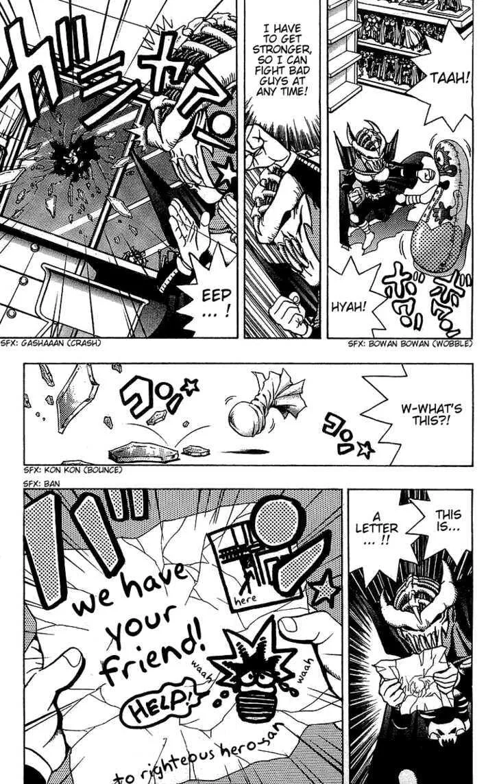 Yu-Gi-Oh!, chapter 23, page 7