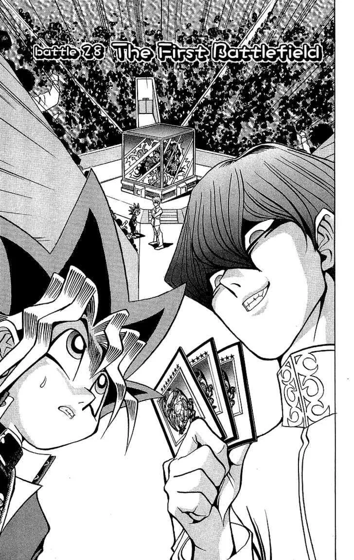 Yu-Gi-Oh!, chapter 28, page 1