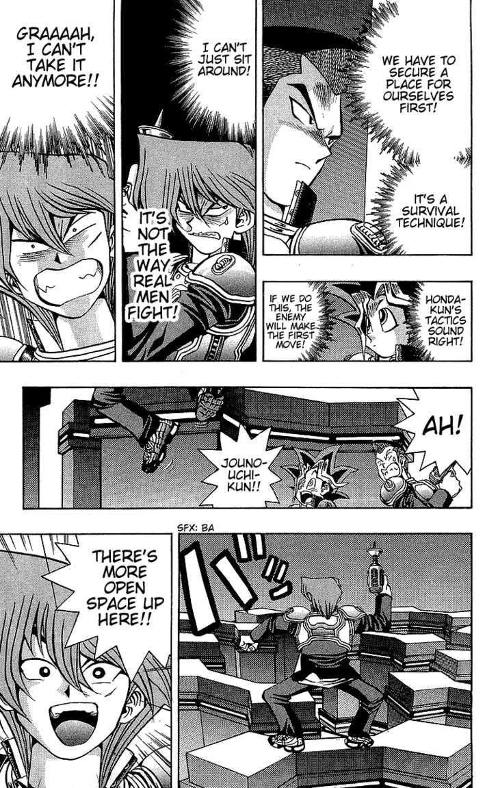 Yu-Gi-Oh!, chapter 29, page 7