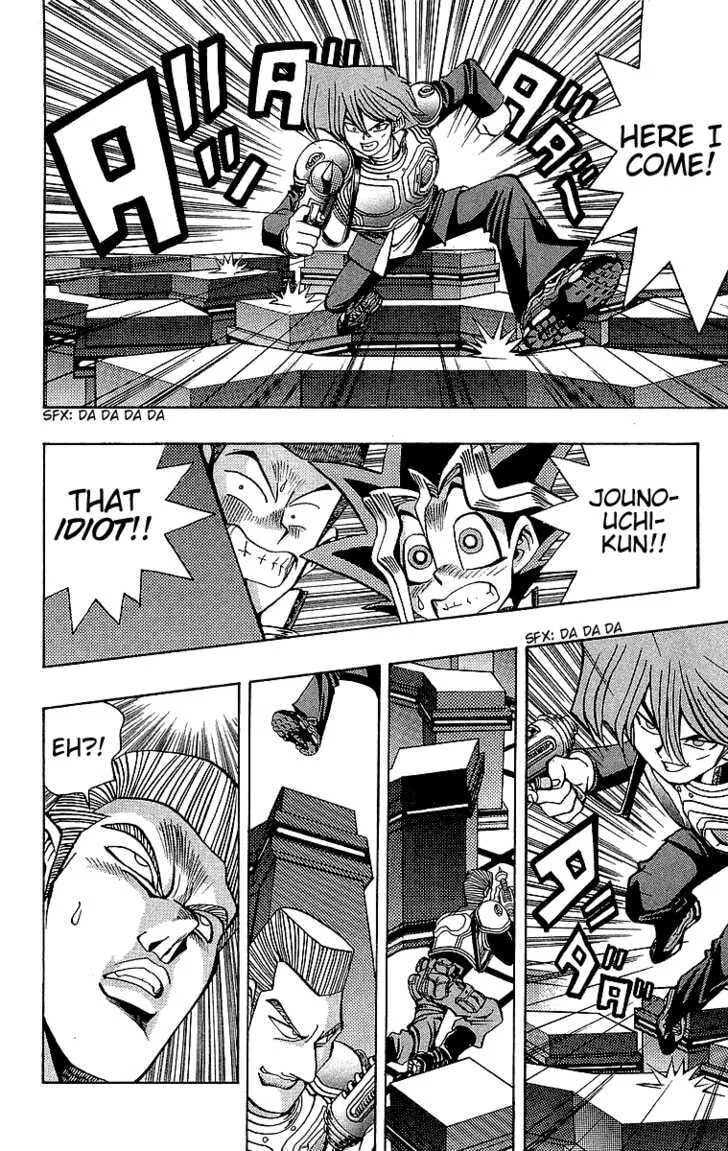 Yu-Gi-Oh!, chapter 29, page 8