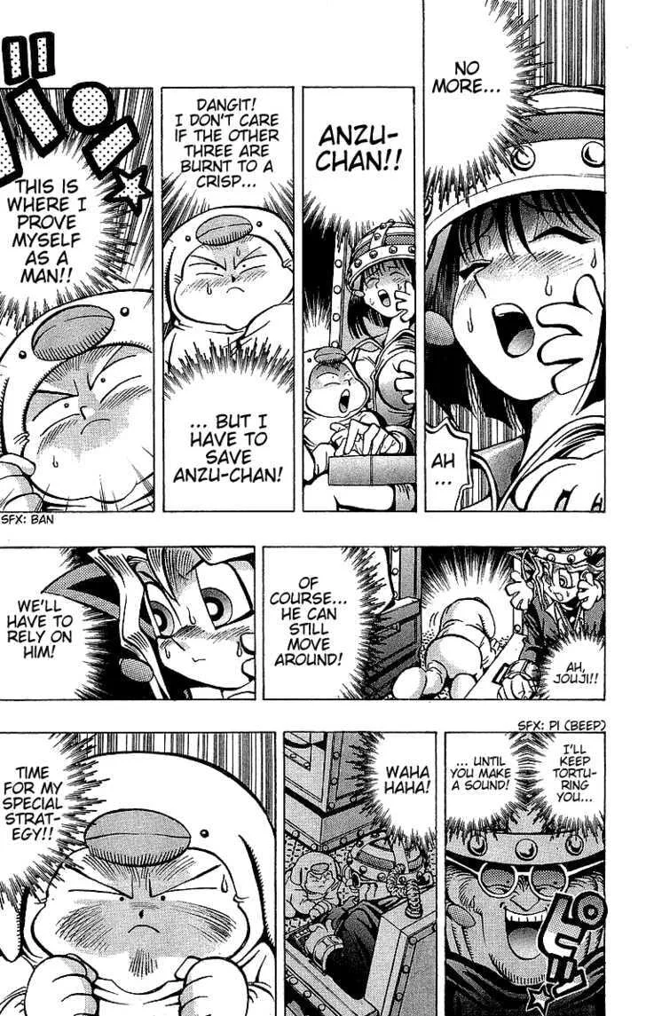 Yu-Gi-Oh!, chapter 30, page 17