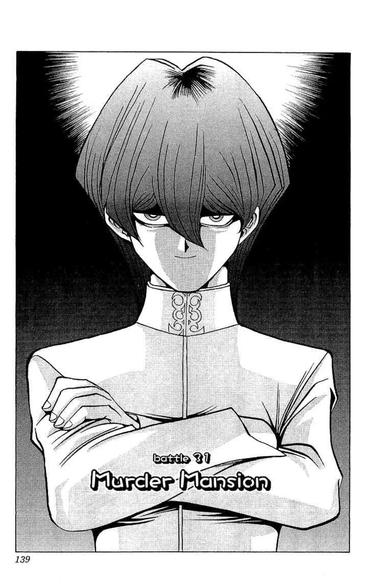Yu-Gi-Oh!, chapter 31, page 1