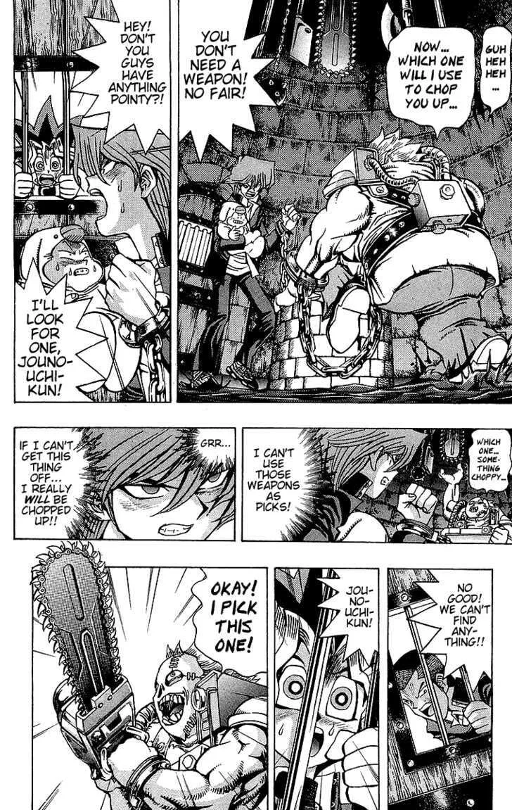 Yu-Gi-Oh!, chapter 32, page 12
