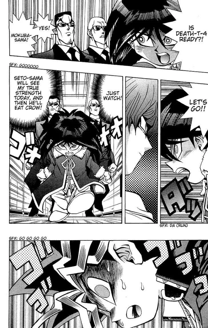 Yu-Gi-Oh!, chapter 34, page 14