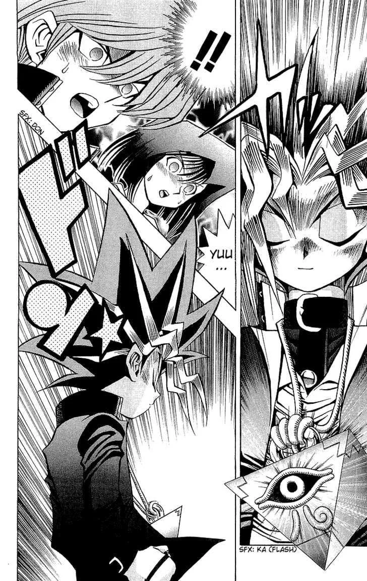 Yu-Gi-Oh!, chapter 34, page 21