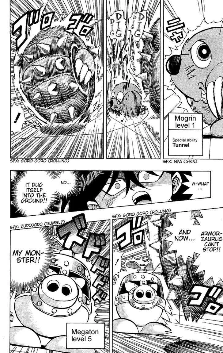 Yu-Gi-Oh!, chapter 35, page 9