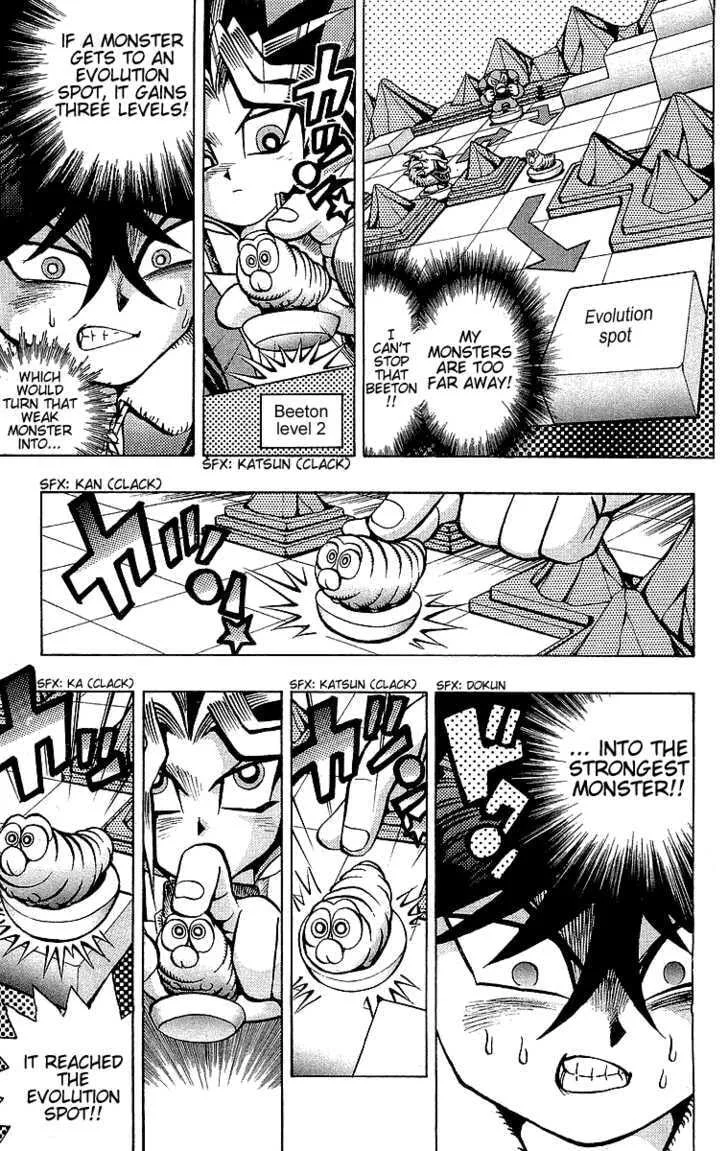 Yu-Gi-Oh!, chapter 35, page 12