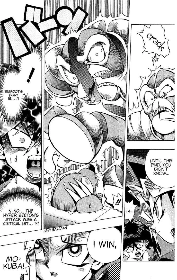 Yu-Gi-Oh!, chapter 35, page 18