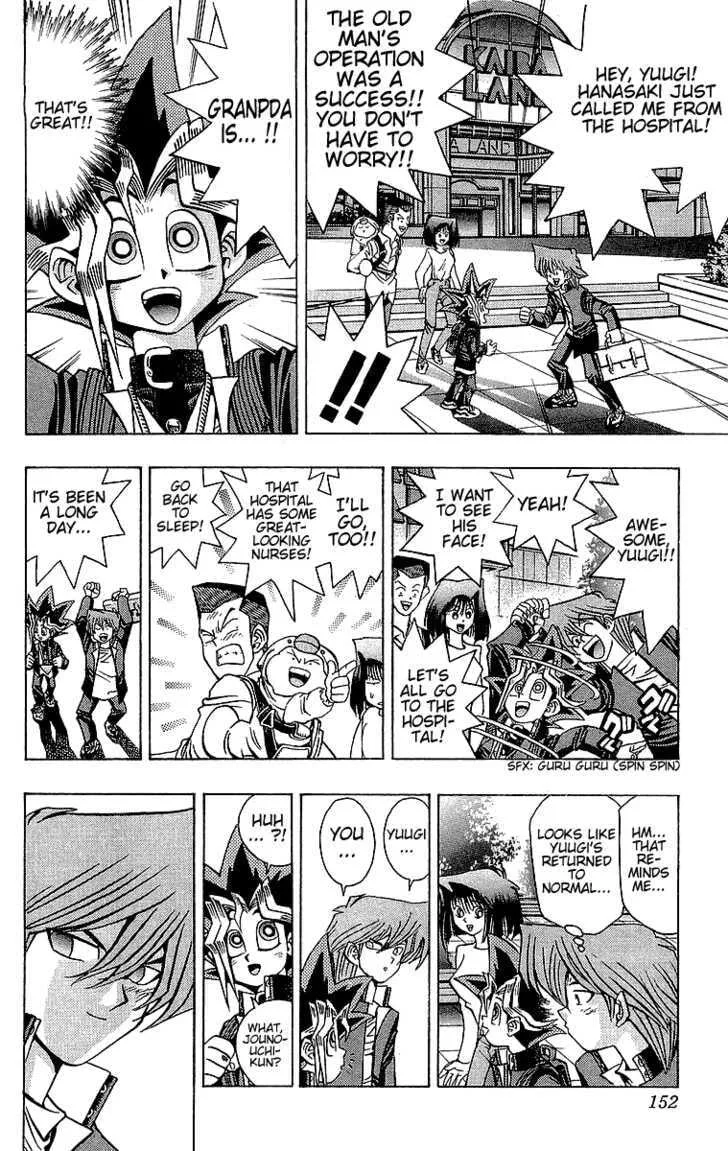 Yu-Gi-Oh!, chapter 40, page 17
