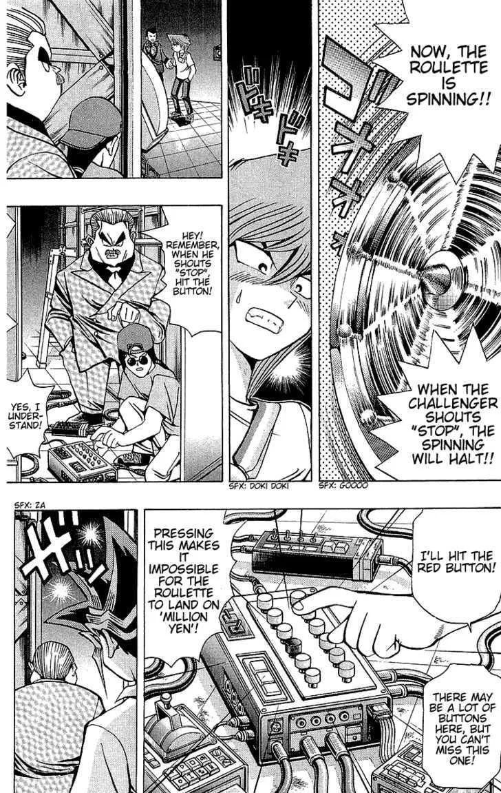 Yu-Gi-Oh!, chapter 42, page 13