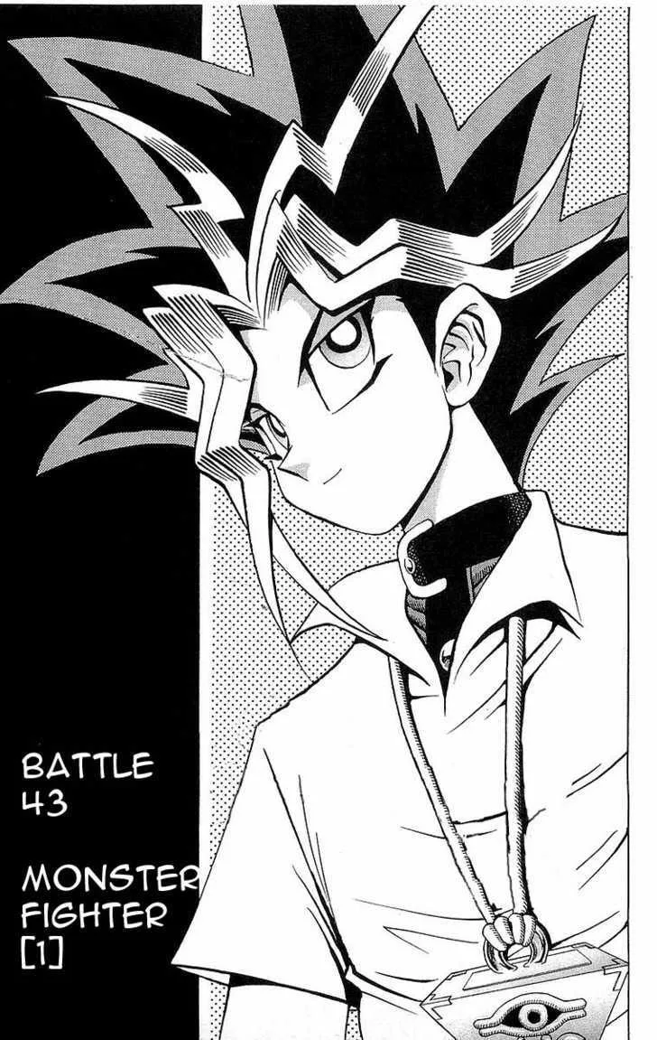 Yu-Gi-Oh!, chapter 43, page 4