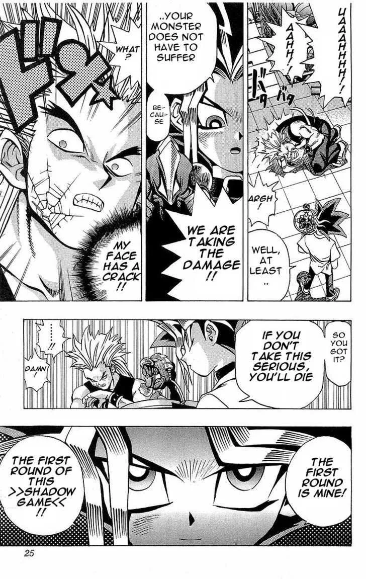 Yu-Gi-Oh!, chapter 43, page 22