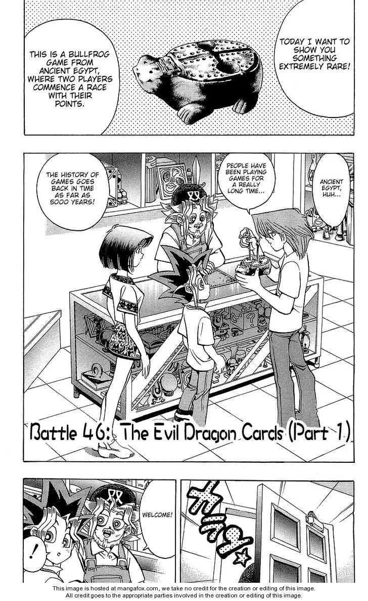 Yu-Gi-Oh!, chapter 46, page 1