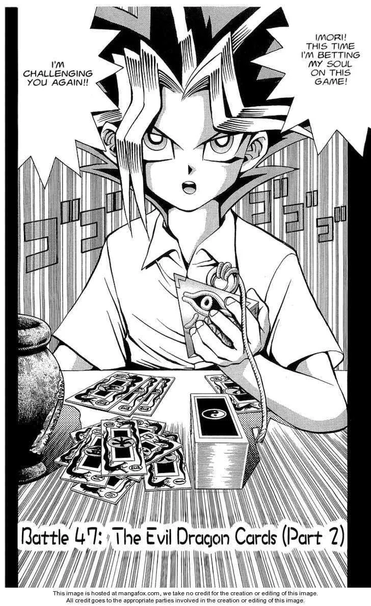 Yu-Gi-Oh!, chapter 47, page 2