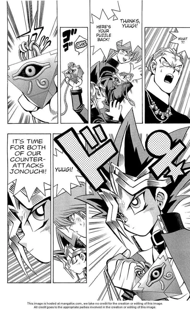 Yu-Gi-Oh!, chapter 49, page 7