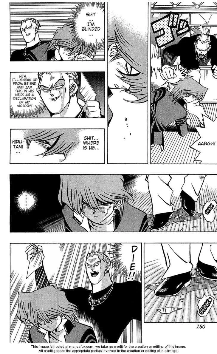 Yu-Gi-Oh!, chapter 49, page 17