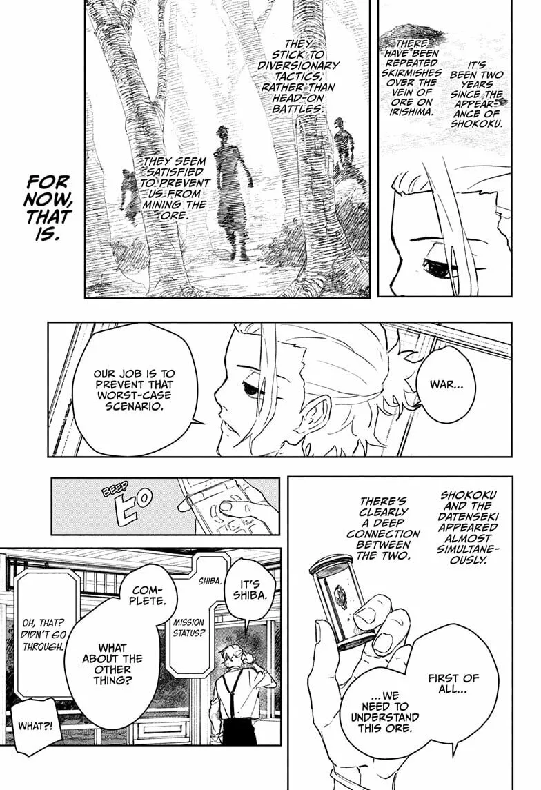 Kagurabachi, chapter 113.5, page 15