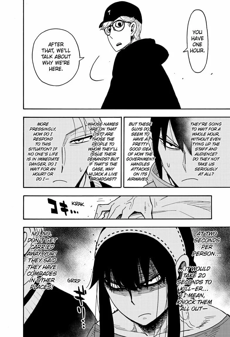 SPY x FAMILY Manga, chapter 129, page 5