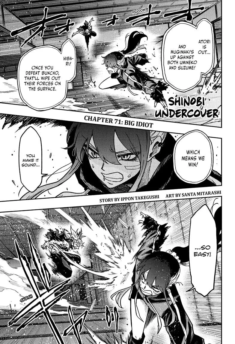 Shinobi Undercover Manga, chapter 71, page 1