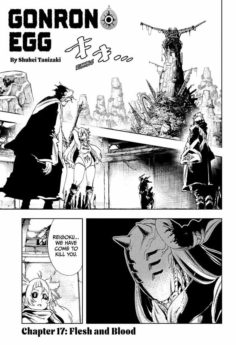 Gonron Egg, chapter 17, page 1
