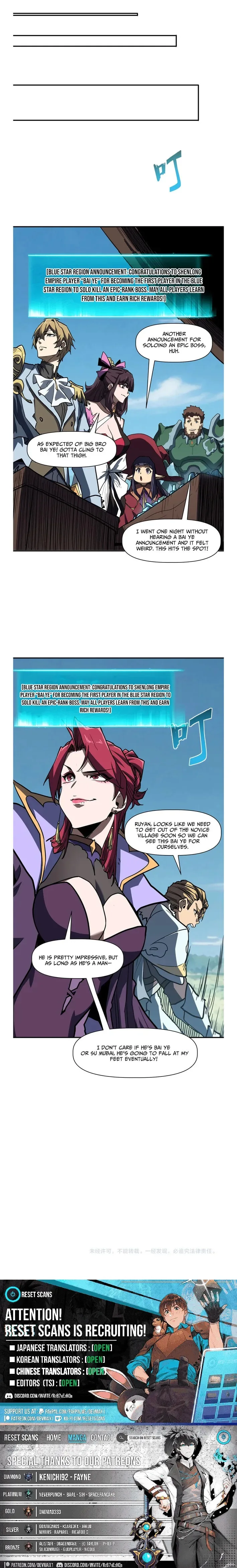 Invincible With Only a Single Point of HP, chapter 13, page 8