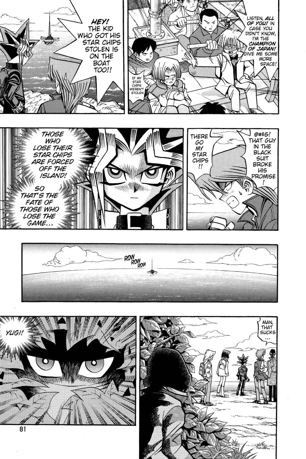 Yu-Gi-Oh!, chapter 73, page 11