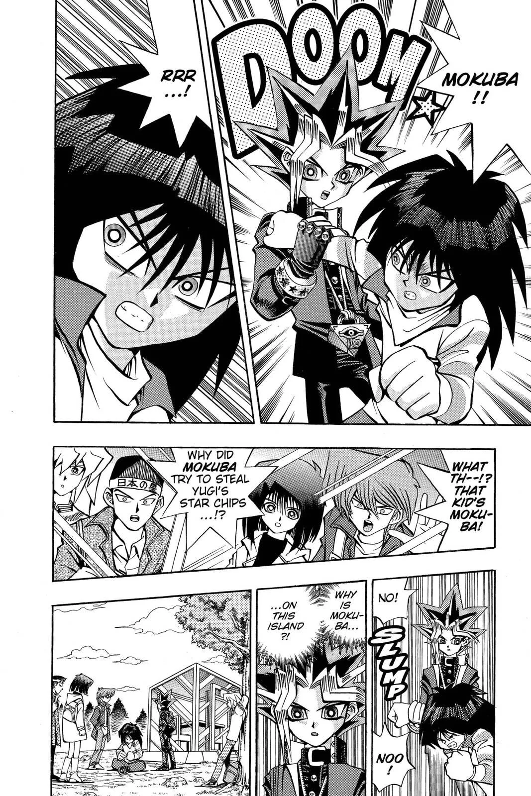 Yu-Gi-Oh!, chapter 74, page 2